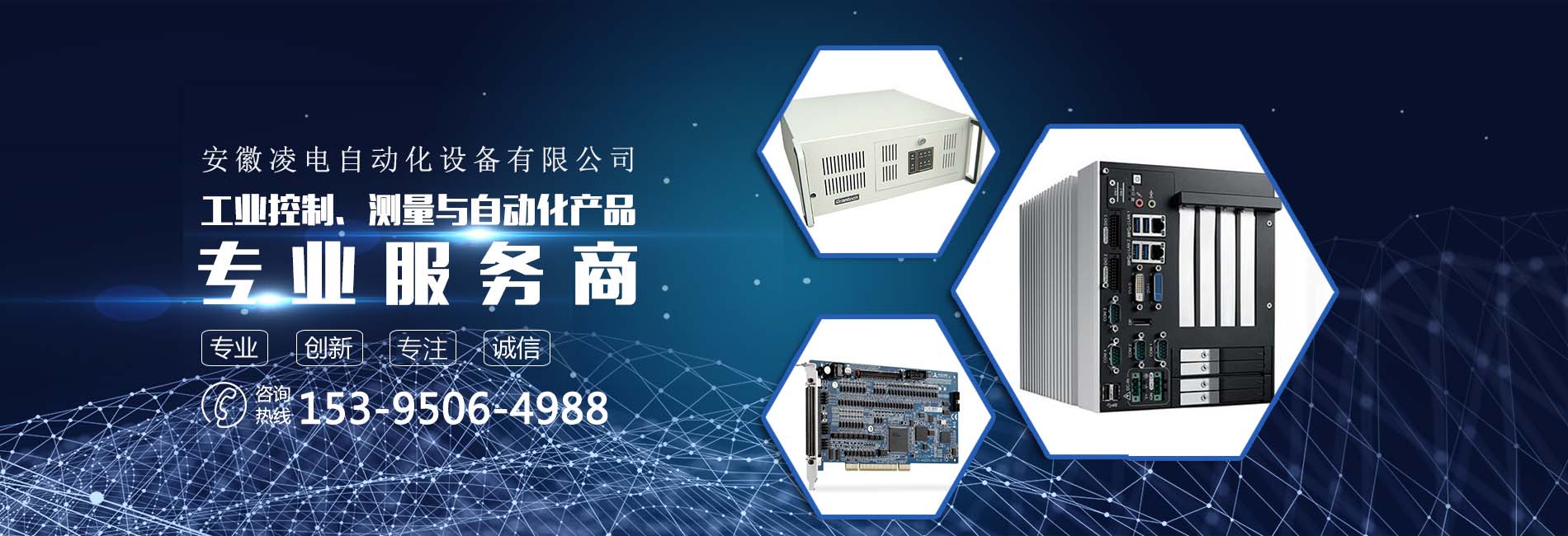 安徽必一运动自动化设备有限公司